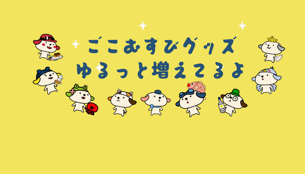 バッチ追加しました